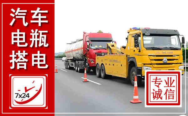 铁岭吊车,汽车救援吊车电话