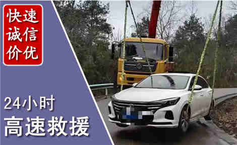 铁岭高速公路救援场景与案例