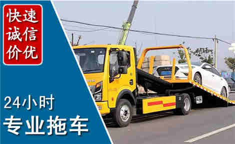 铁岭拖车救援场景与案例