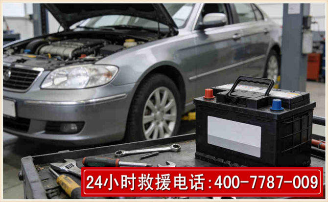 铁岭 高温雨天汽车突然没电车辆无法正常行驶该如何处理呢
