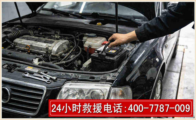 铁岭汽车搭电 铁岭汽车搭电