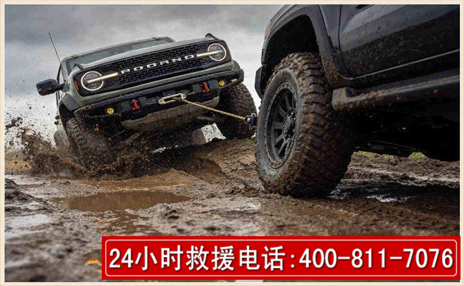 铁岭长春汽车道路救援公司2026年7月备战台风巴威全面落实救援前置准备工作